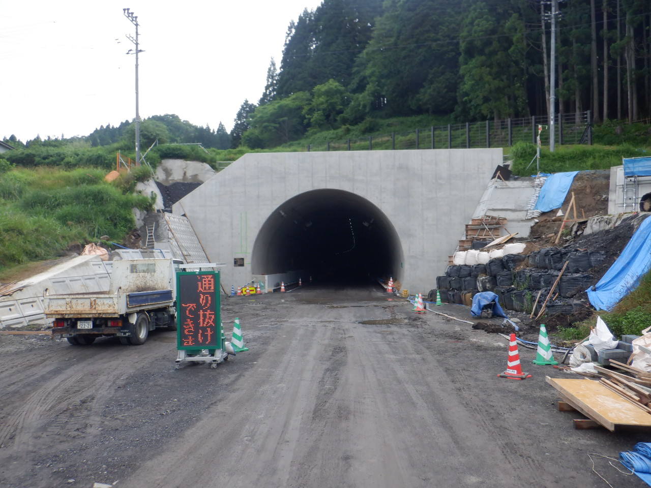 笠波トンネル工事